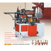 Buy cheap MC2033 Automatic back knife wood lathe for small comoponents product