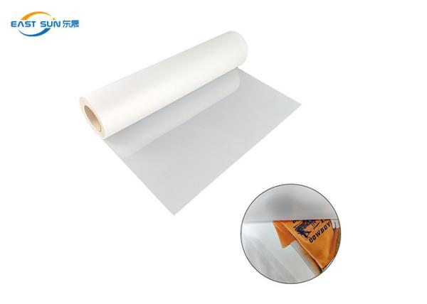 Buy cheap Cold Peel Hot Peel DTF PET Film 30cm 33cm 60cm For DTF Printer from wholesalers