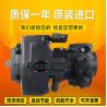 Buy cheap PGH5-2X/125LR11VU2 PGH3-1X/010RE47MU2 OriginalRexrothPGHseriesgearpumpcoalminesteelplantexcavator from wholesalers