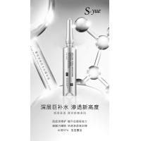 Buy cheap Applying Hydro-Brightening Skin Original Liquid moisturing for your skin product