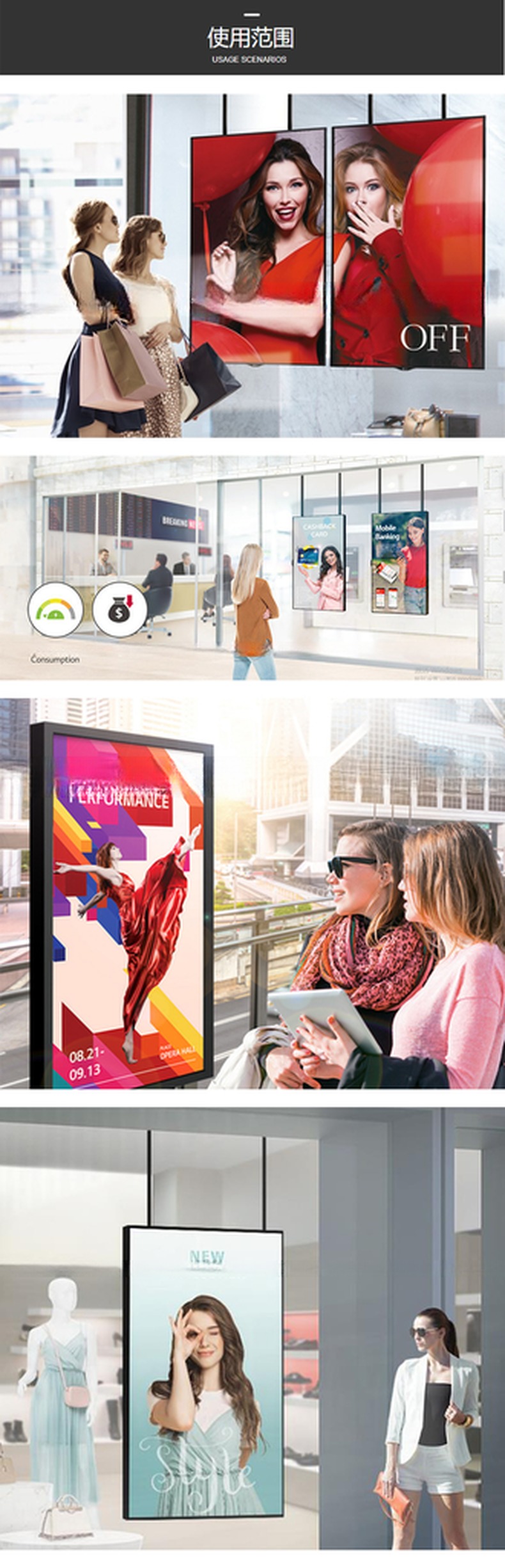 high brightness wall 32" inch LED LCD advertising display screen panel with SD/USB port