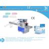 Buy cheap CE standard high speed horizontal medical mask packaging machine from wholesalers