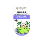 Waterproof Hand Wash Bottle Label Roll Custom Disinfectant Adhesive Sticker