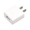 Buy cheap Travel charger from wholesalers