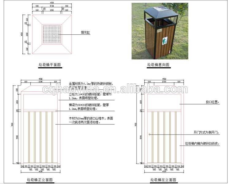 OHSAS18001 120L Outdoor Wooden Trash Can For Park School