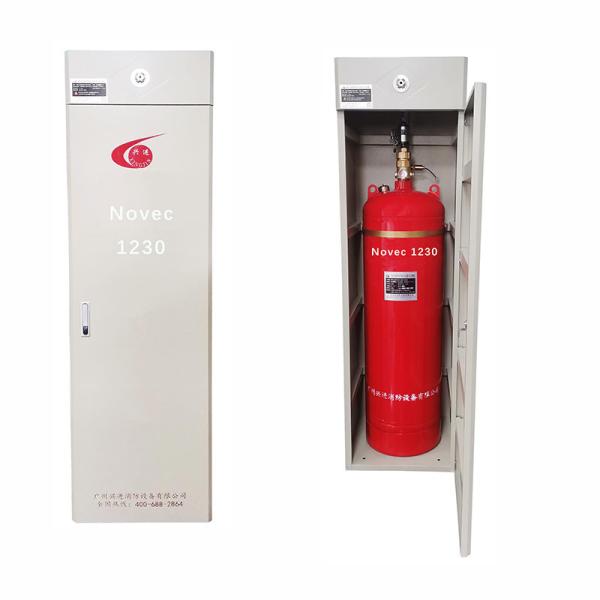 Buy cheap 150L NOVEC 1230 Fire Suppression System With Clean Gas Environmental Friendly from wholesalers