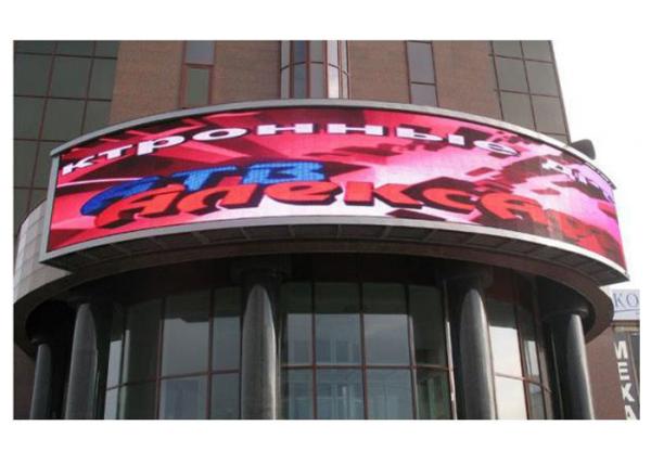 Buy cheap Light Weight P8 Outdoor Advertising Led Display Video 256 * 128mm Waterproof from wholesalers