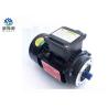 Buy cheap Agricultural Variable Speed Drive Motor / Variable Speed 240 Volt Electric Motor from wholesalers