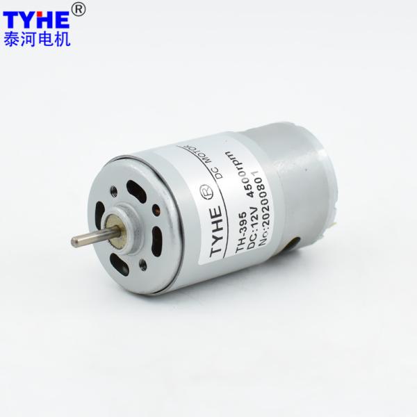 Buy cheap RS395 30rpm 12v 24v Brushed Micro Gear Motor 160mA ISO9001 from wholesalers