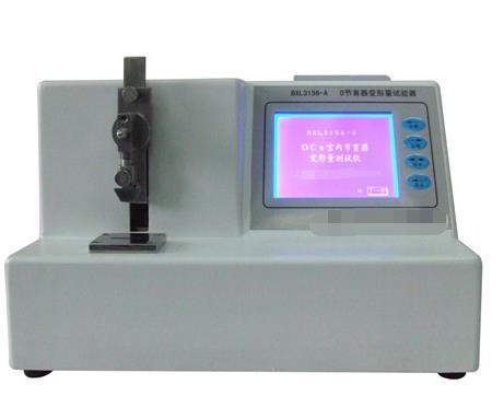 Buy cheap 35mm O Device Deformation Tester Medical Device Testing Equipment from wholesalers