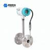 Buy cheap 20mA Pressure Vortex Flowmeter High Measurement Accuracy from wholesalers