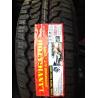 Buy cheap PCR Tyres from wholesalers
