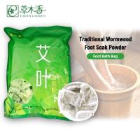 Buy cheap Natural Herbaceous Plant Wormwood Foot Soak 5g×100bags Mugwort Foot Bath Herbal product
