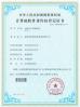 SZ Kehang Technology Development Co., Ltd. Certifications