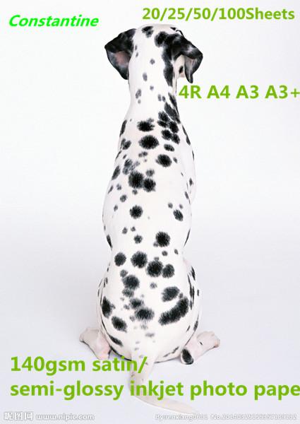 Buy cheap 140gsm satin/semi-glossy inkjet photo paper waterproof from wholesalers