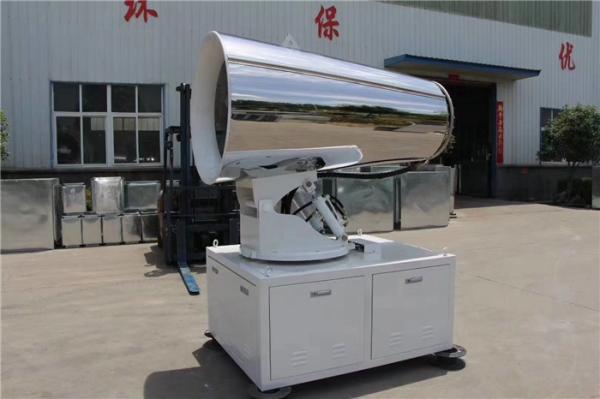 Buy cheap 100 Microns Air Blast Sprayer from wholesalers