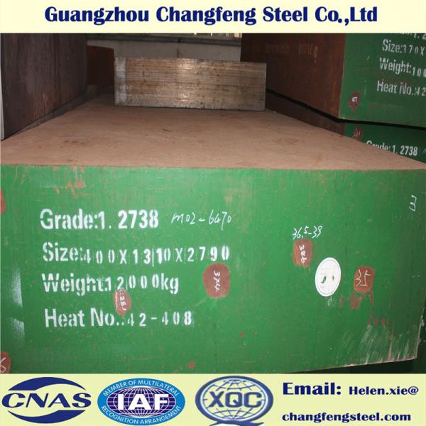 Buy cheap AISI ASTM Standard Plastic Mold Steel / 1.2738 P20+Ni 718H Steel Plate from wholesalers