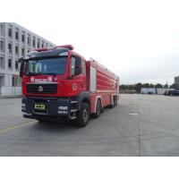 Buy cheap Foreman Water Tank Airport Fire Engine Aviation Fire Truck 150L / S product