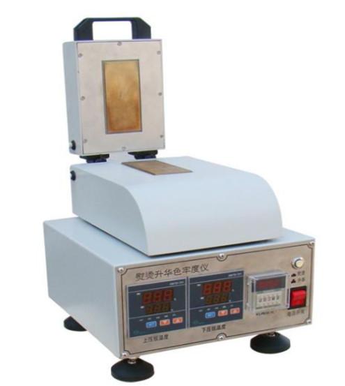 Buy cheap ISO 105-X11 Ironing Sublimation Color Fastness Tester 300W from wholesalers
