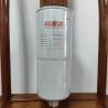 Buy cheap 60250800 Sany Fuel Filter Oil-Water SY485/SY475/SY500 Apply To 6WG1 from wholesalers