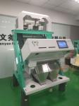 2 Chutes 99.99% Plastic Color Sorter Machine With CCD Camera
