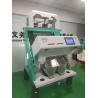 Buy cheap PVC PP HDPE PET Plastic Color Sorter High Precision For Granule Or Flakes from wholesalers