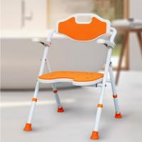 Buy cheap Household Bathroom Chair For Seniors YFH-XZY004 Aluminum Alloy Padded Shower product