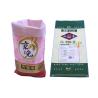 Buy cheap Free Samples 25Kg Woven Polypropylene Sacks PP Laminated Bags Manufacturers from wholesalers