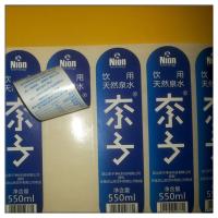 Buy cheap Self adhesive paper packaging label supplier in China ,custom print paper labels product