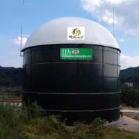 Buy cheap Food Waste Small Biogas Balloon Biogas To CNG Conversion Plant product