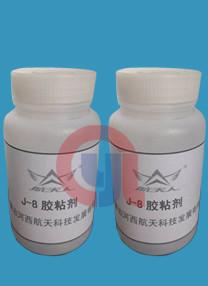 Buy cheap Industrial rubber adhesive , J-8 adhesive, high temperature adhesive for EDPM thermal insulating layer from wholesalers