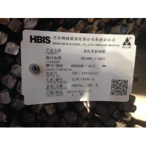 Buy cheap SGS Tested Reinforcing Steel Bar Prefabricated Building Kits from wholesalers