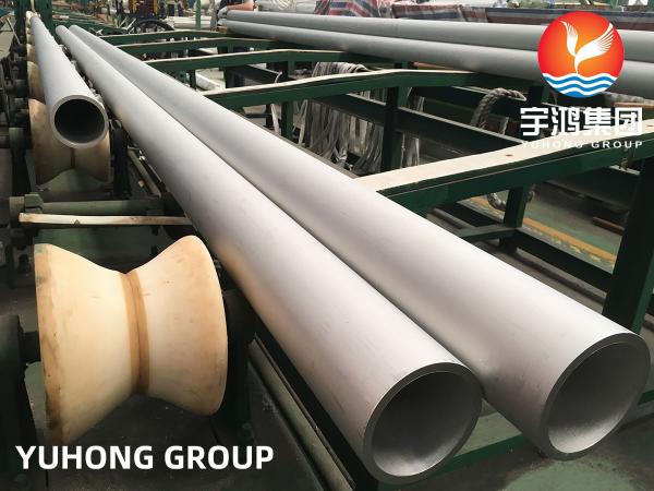 Buy cheap Stainless Steel Seamless PIpe / AMS 5604 / AMS 5643 GR. 17-4 PH / AMES 5568 GR.17-7PH / AMS 5659 GR.15-5 PH from wholesalers