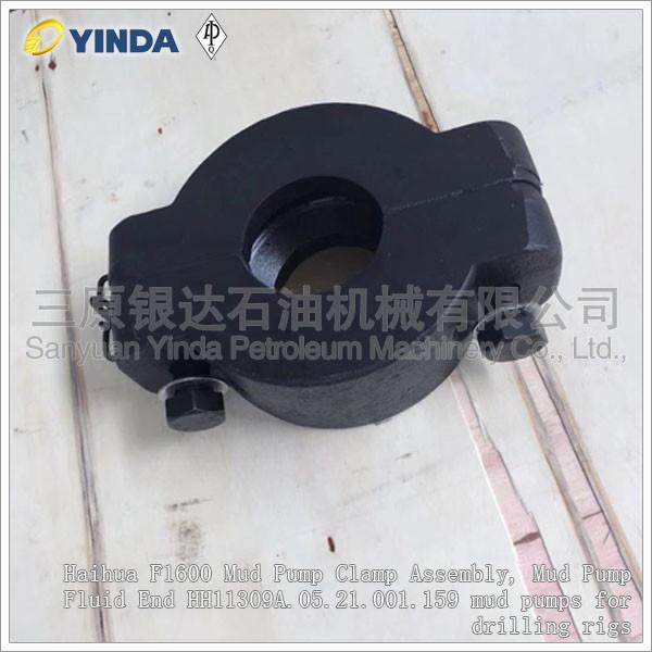 Buy cheap Haihua F1600 Mud Pump Clamp Assembly, Mud Pump Fluid End HH11309A.05.21.001.159 mud pumps for drilling rigs from wholesalers