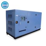 Buy cheap Soundproof Perkins Silent Generator 344KVA 275KW PERKINS Diesel Genset from wholesalers