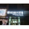 Buy cheap Nice Effect Restaurant Logo Sign Advertisement LED Luminous Words from wholesalers