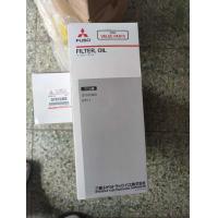 Buy cheap 6D22 6D24 6M70 6D40 Oil Filter ME360515 ME121789 ME064356 ME056670 product