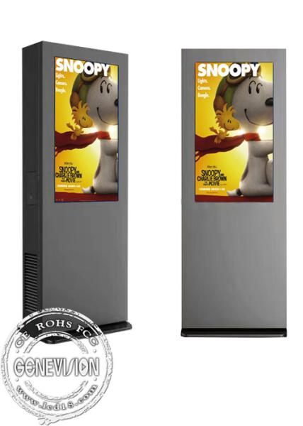 Buy cheap High Brightness Digital Signage Outdoor Displays 46 Inch Air Conditioning Advertising Player from wholesalers