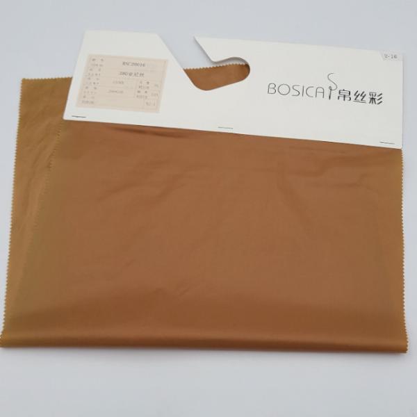 Buy cheap 380T 20D Full Dull Waterproof Ripstop Nylon Taffeta Fabric Padding Proof from wholesalers