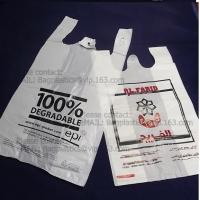 Buy cheap Biodegradable Compost Bags Small Kitchen Trash Bags, Certified by BPI and product