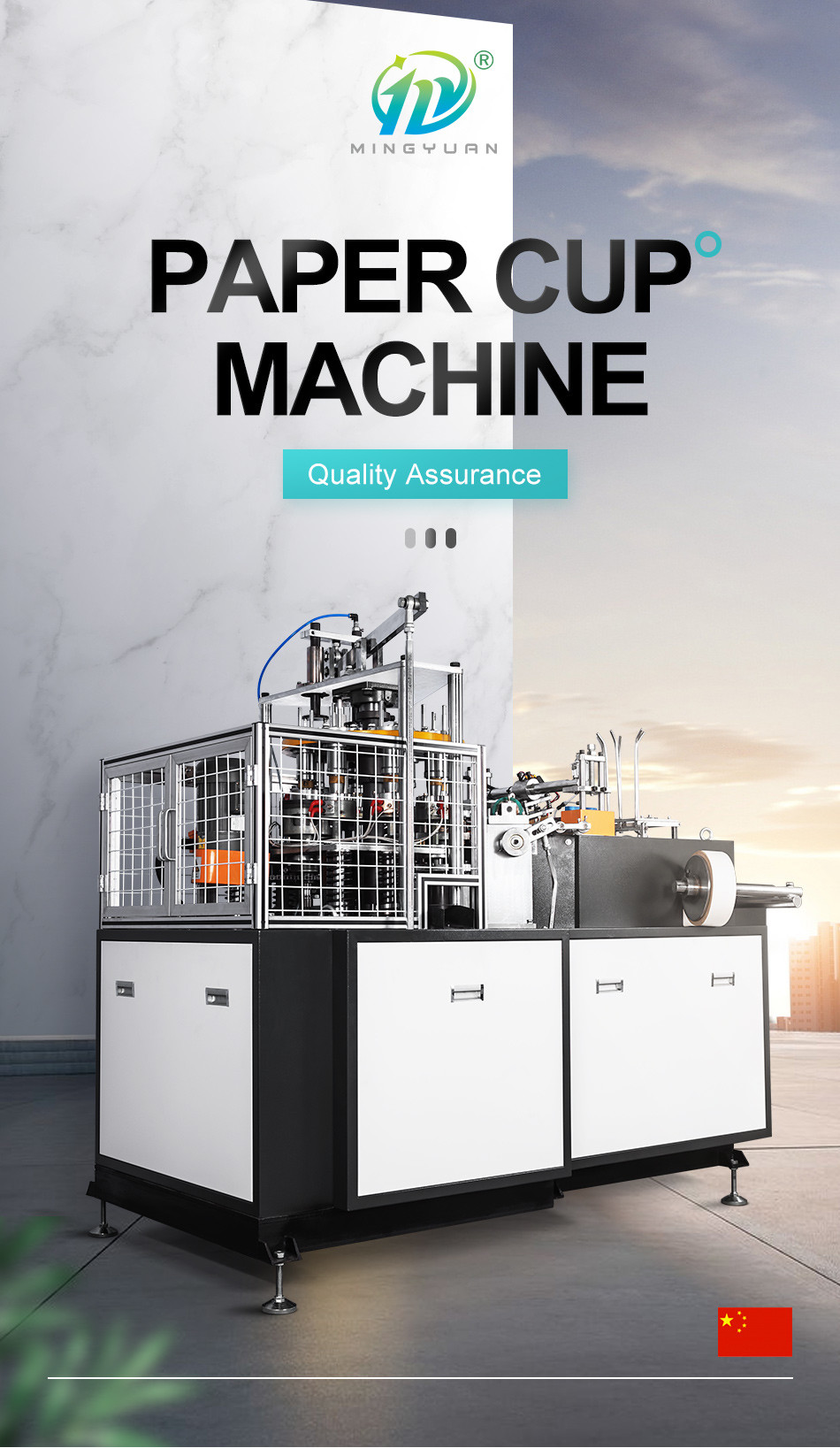 Disposable Ultrasound Ripple Paper PE Coated Paper Cup Making Machine