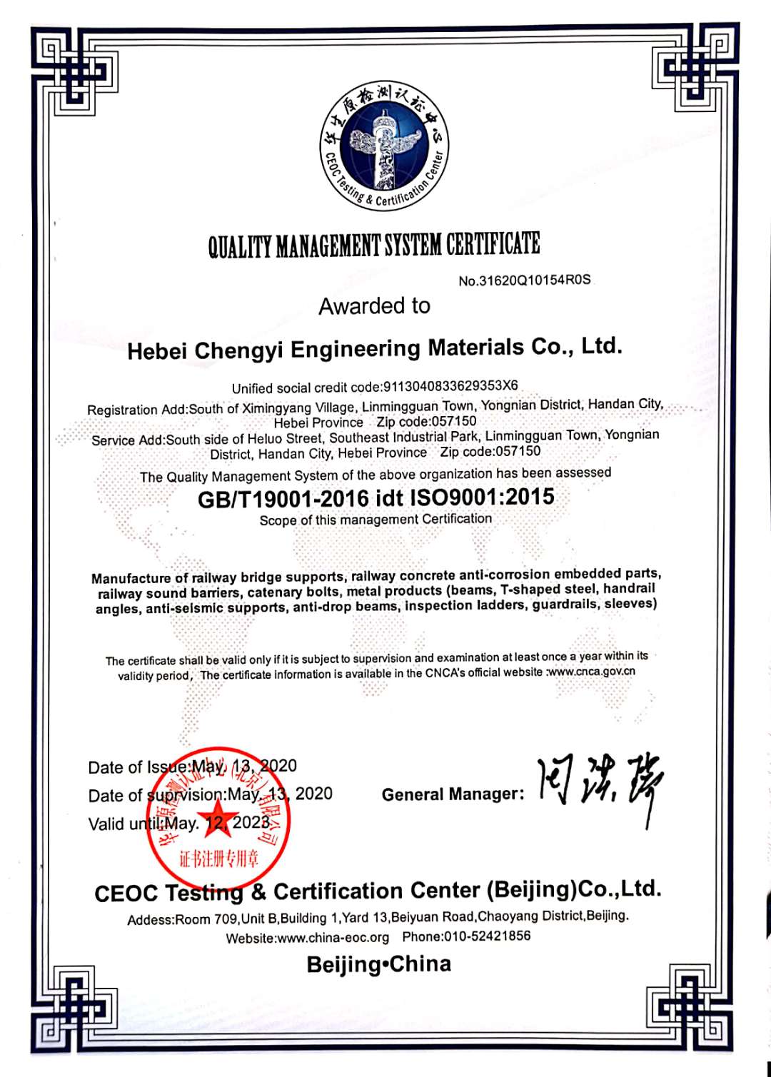 Retail Industry M10 M16 Hot Dip Galvanized Hdg Hex Bolt And Nut Din933 Din934