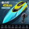 Buy cheap 2.4Ghz Rc Boat Toys Remote Control Aircraft ABS Smart Lightweight For Children from wholesalers