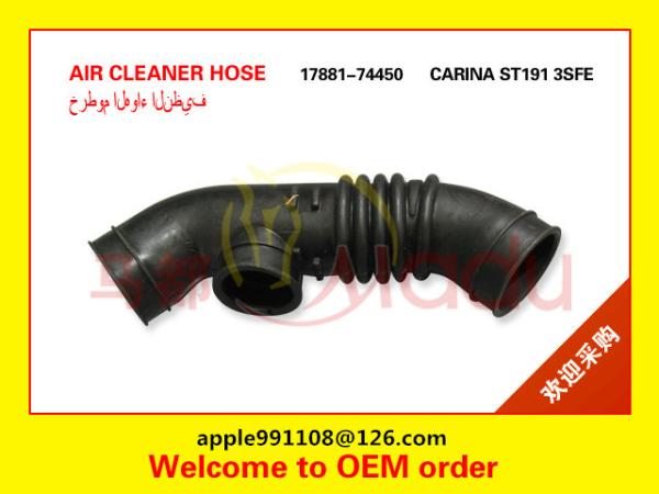 Buy cheap Professional Air Cleaner Hose 30000 Miles Warranty For Toyota ST191 3SFE from wholesalers