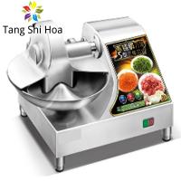 Buy cheap SUS 304 High Speed Small Electric Meat Bowl Chopper product