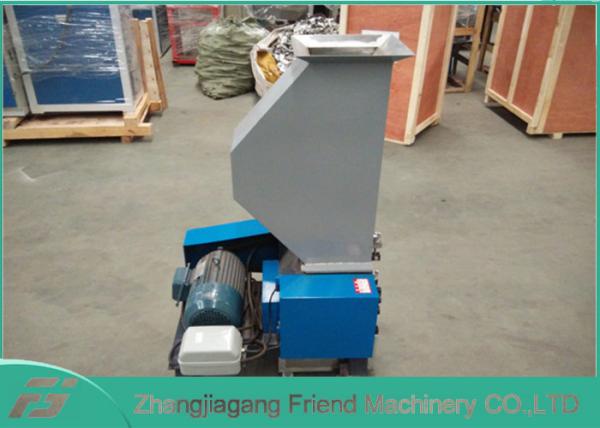 Buy cheap 380V 50hz Small Type Plastic Bottle Crusher Recycling Home Elegant Appearance from wholesalers