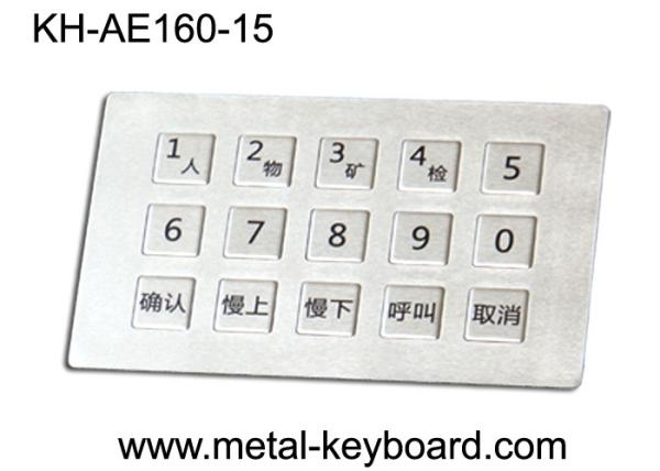 Buy cheap Anti Vandal Industrial Metal Keyboard , vandal proof keyboard 15 Super Size Keys from wholesalers
