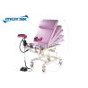 Buy cheap Hospital Examination Gynecology Chair Backrest Adjustable With Foot Switch from wholesalers