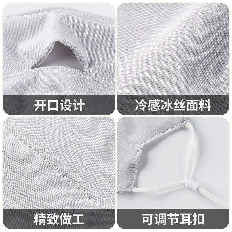 SUMMER BURST EYE PROTECTION ANGLE ICE SILK SUNSCREEN MASK WOMEN'S SUNSCREEN MASK WOMEN'S UV PROTECTION THIN SHADE MASK
