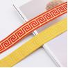 Buy cheap Flat Eco Friendly Classic 37mm Jacquard Ribbon Trim from wholesalers